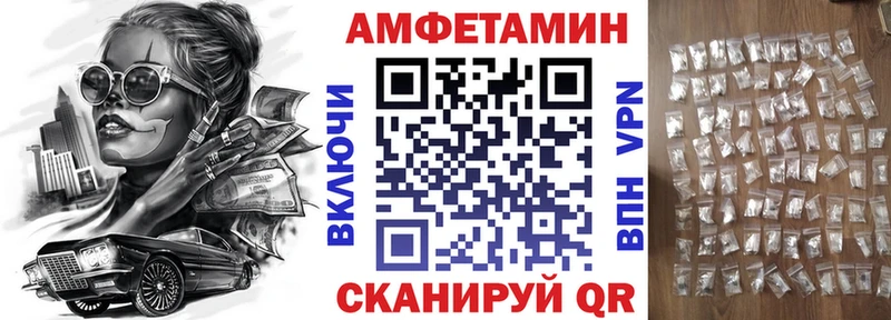 OMG сайт  Рошаль  Amphetamine 98% 