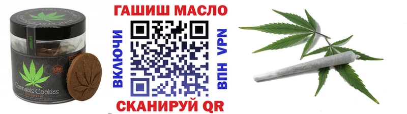 Canna-Cookies конопля  это состав  Рошаль 