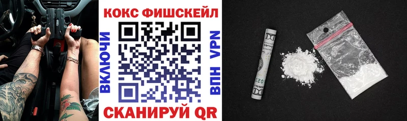 KRAKEN ссылки  Рошаль  COCAIN 99% 