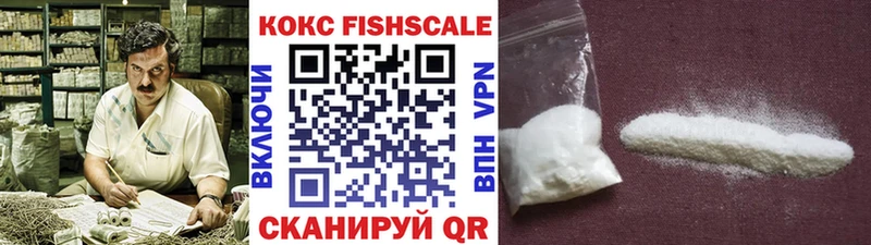 КОКАИН 99% Рошаль