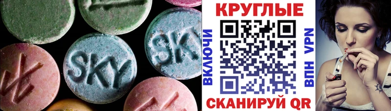 blacksprut как зайти  Рошаль  ЭКСТАЗИ Дубай  где продают  