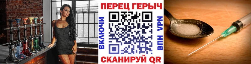 нарко площадка как зайти  Рошаль  Героин гречка 