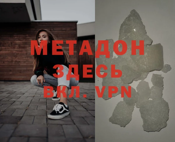 ALPHA PVP Алексеевка