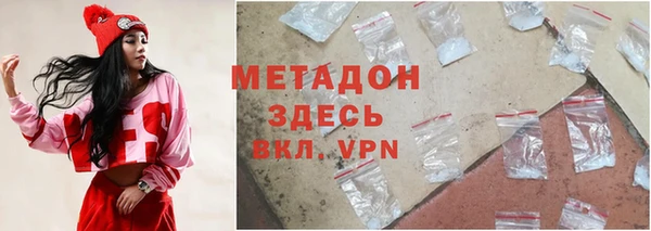 mdpv Армянск