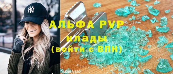mdpv Армянск