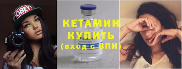 mdpv Армянск