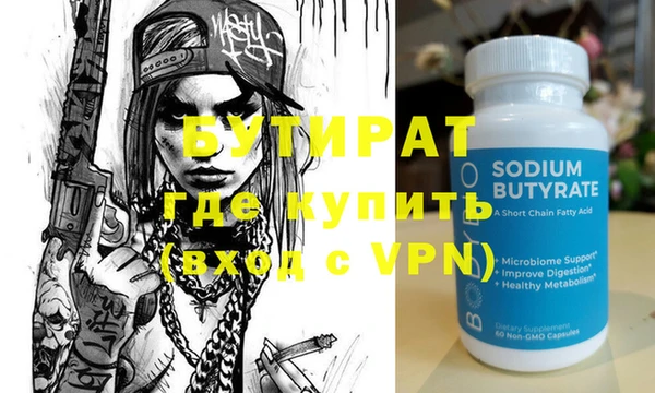 mdpv Армянск