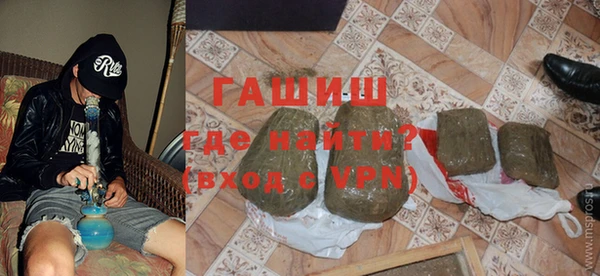 mdpv Армянск