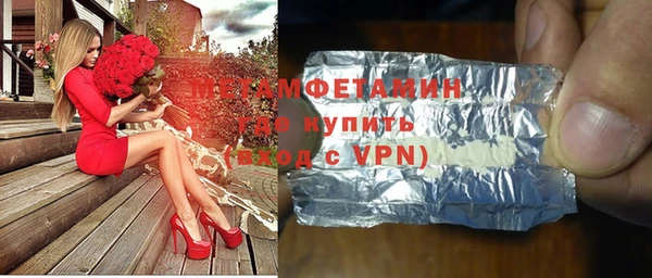 mdpv Армянск