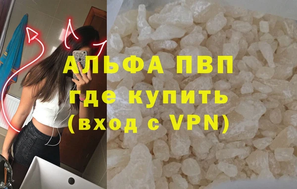 не бодяженный Алексин