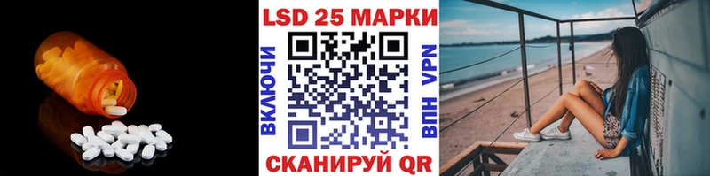 ЛСД экстази кислота где продают Рошаль