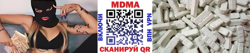хочу наркоту  Рошаль  MDMA VHQ 