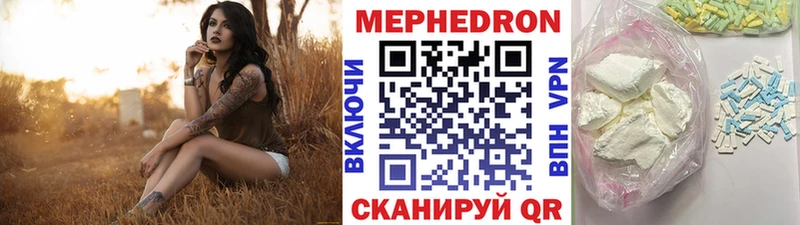 сайты даркнета телеграм  Рошаль  Мефедрон mephedrone 