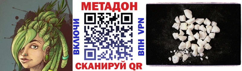наркотики  Рошаль  kraken ССЫЛКА  МЕТАДОН кристалл 