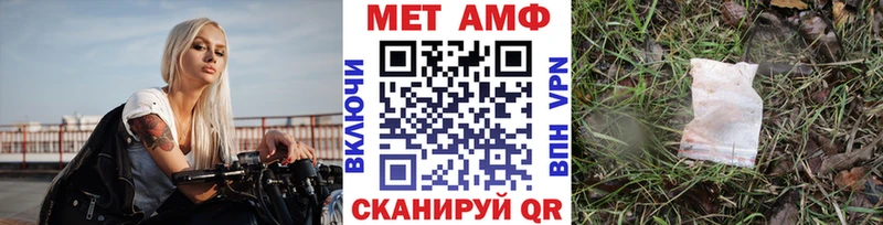 Метамфетамин пудра  МЕГА как войти  Рошаль  наркошоп 