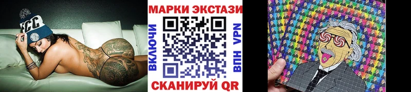 KRAKEN зеркало  закладки  Рошаль  Марки N-bome 1,5мг 