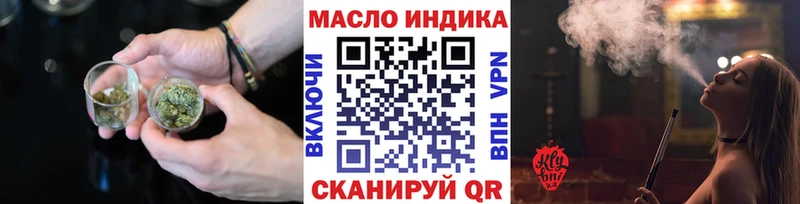ТГК концентрат  Рошаль 